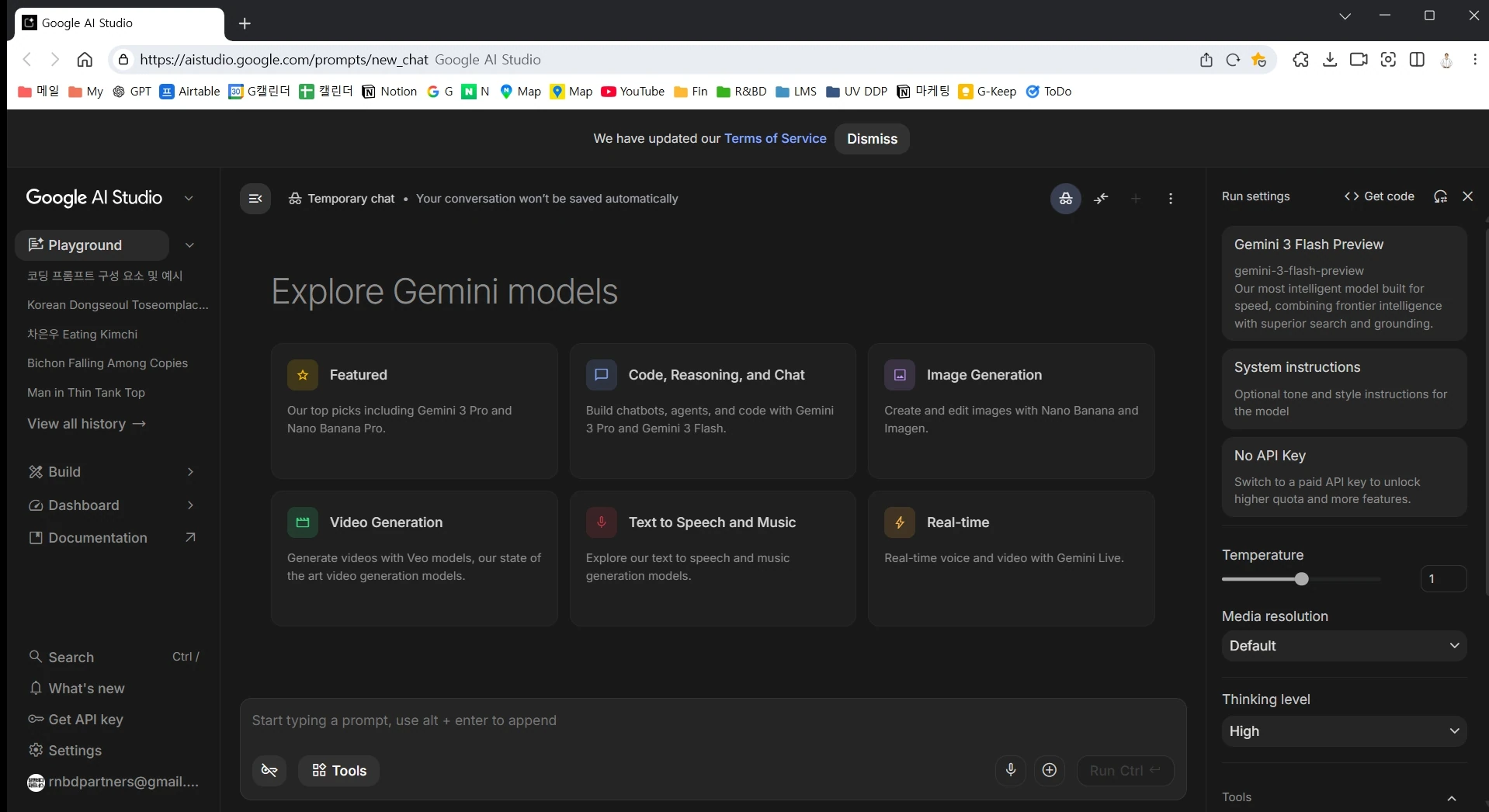 Google AI Studio — Gemini 개발 환경 로고