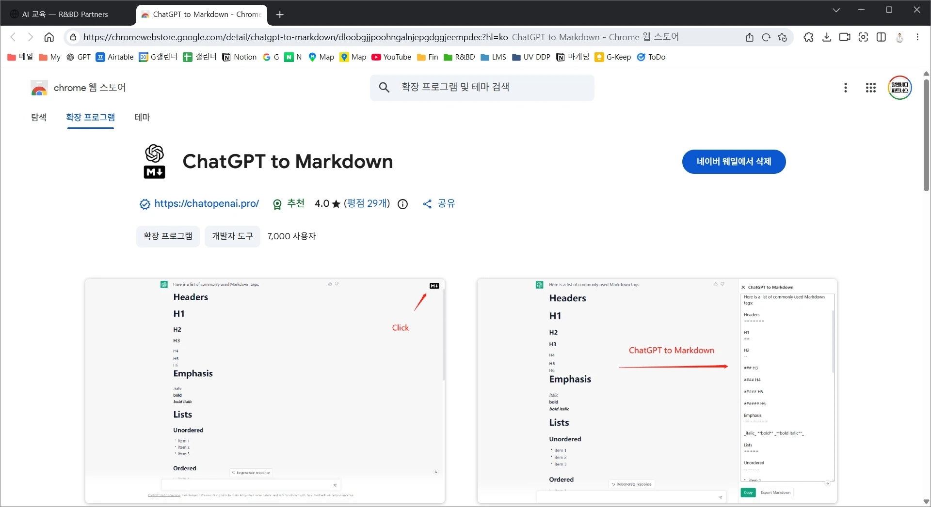 ChatGPT to Markdown