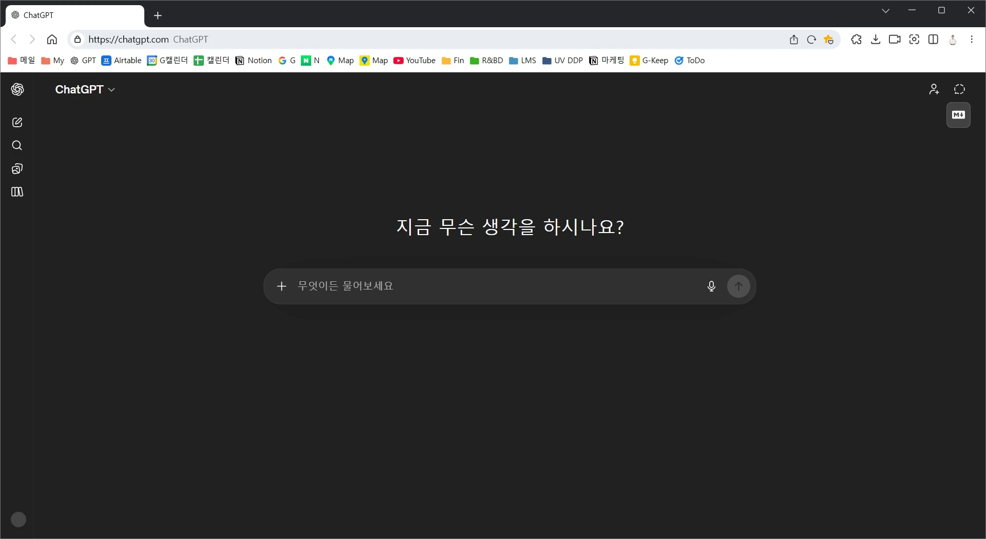 ChatGPT — OpenAI 생성형 AI 챗봇 로고
