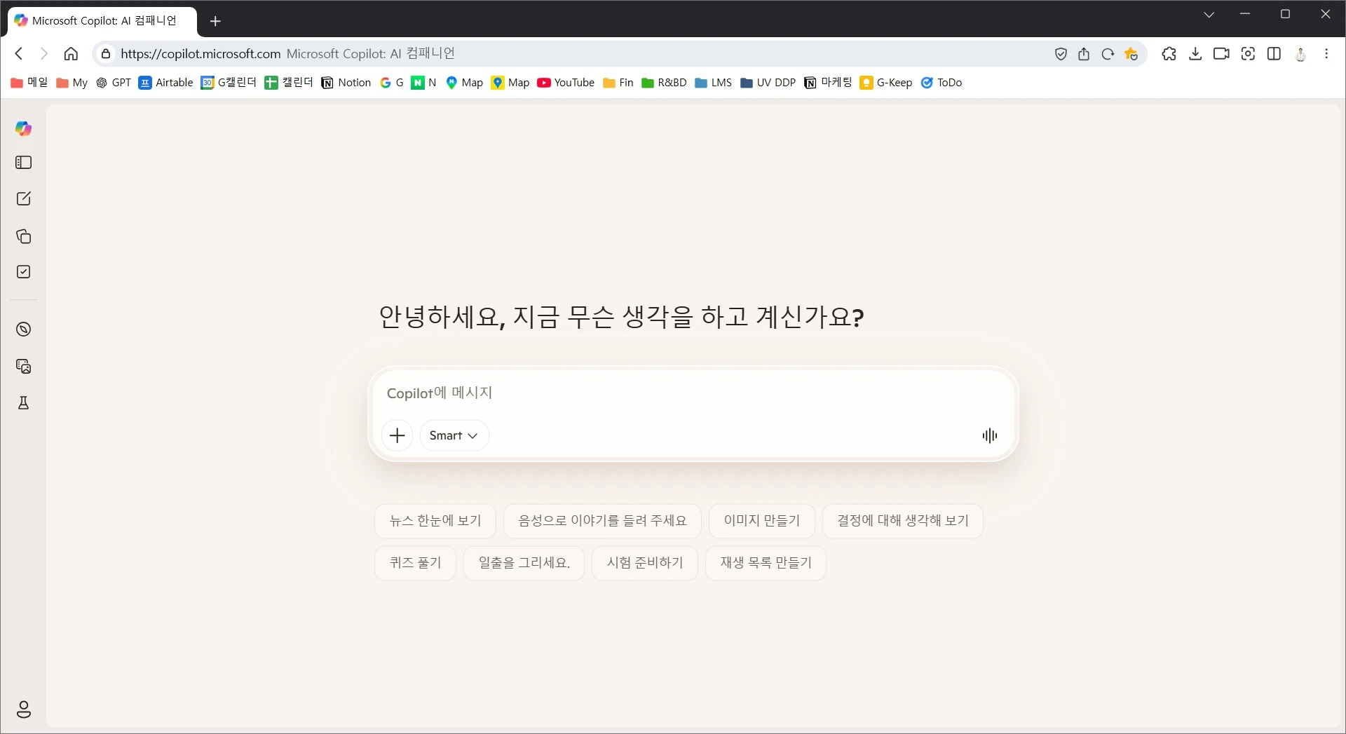 Microsoft Copilot — 통합 AI 어시스턴트 로고
