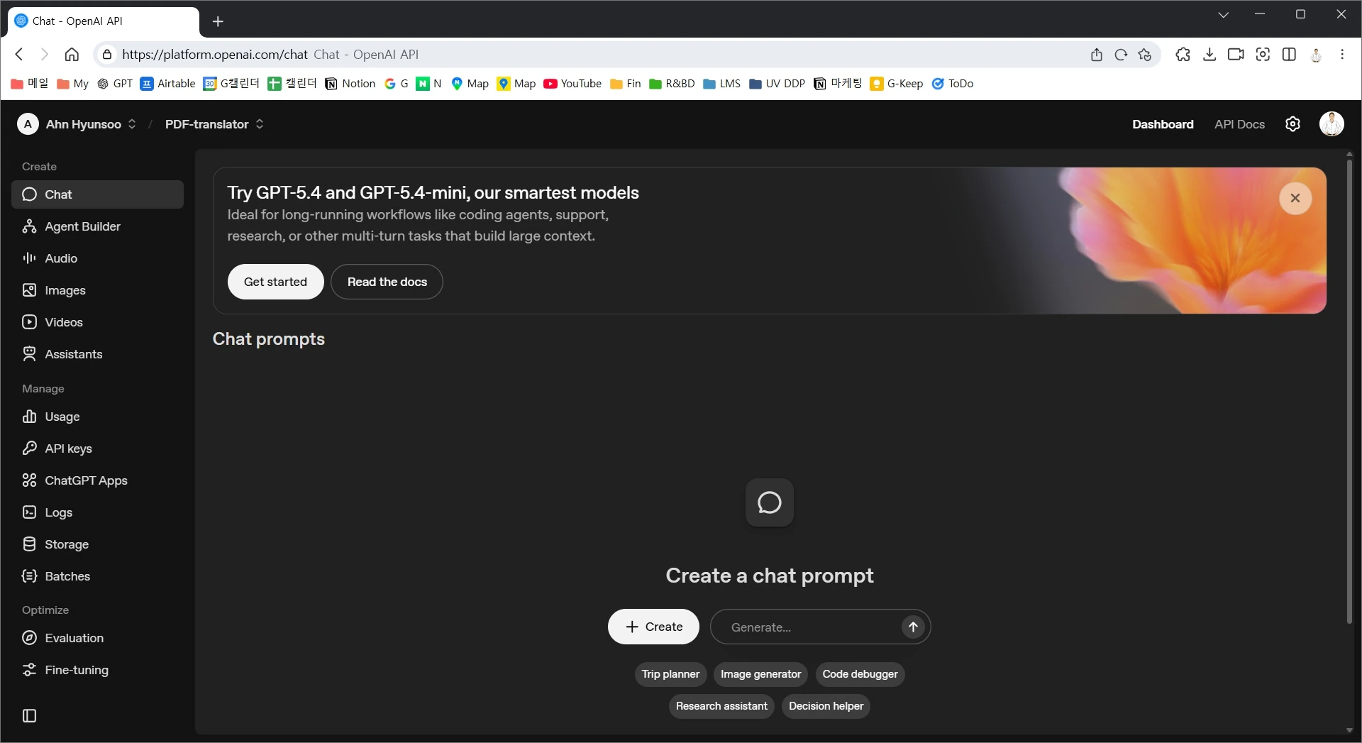 OpenAI Platform — API 플랫폼 로고